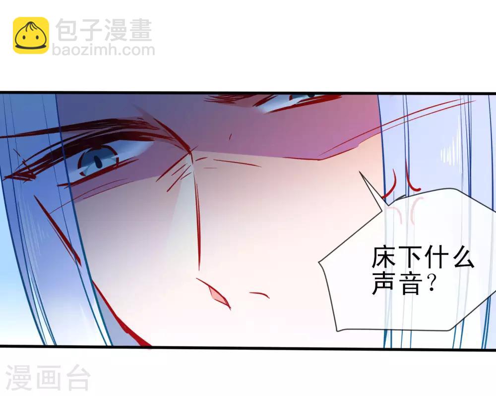 第93话 被你迷惑！14