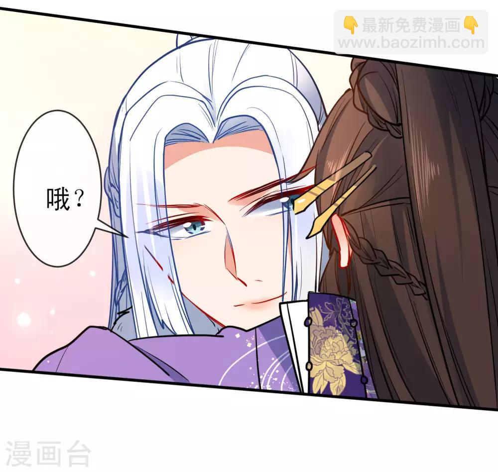 第93话 被你迷惑！19