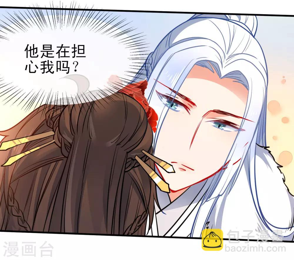 第93话 被你迷惑！3