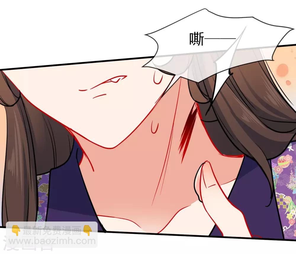 第93话 被你迷惑！4