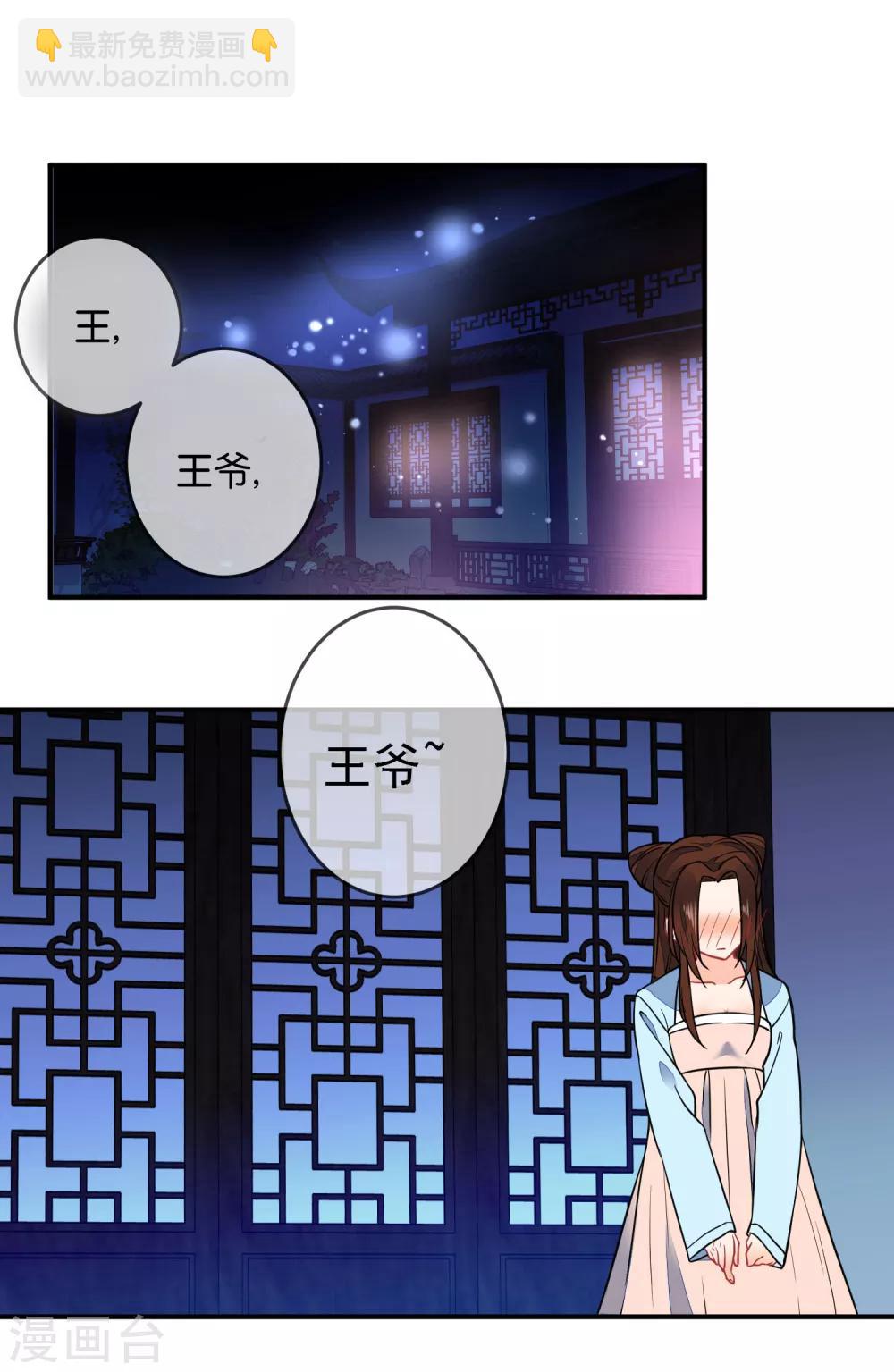第97话 坐怀不乱1