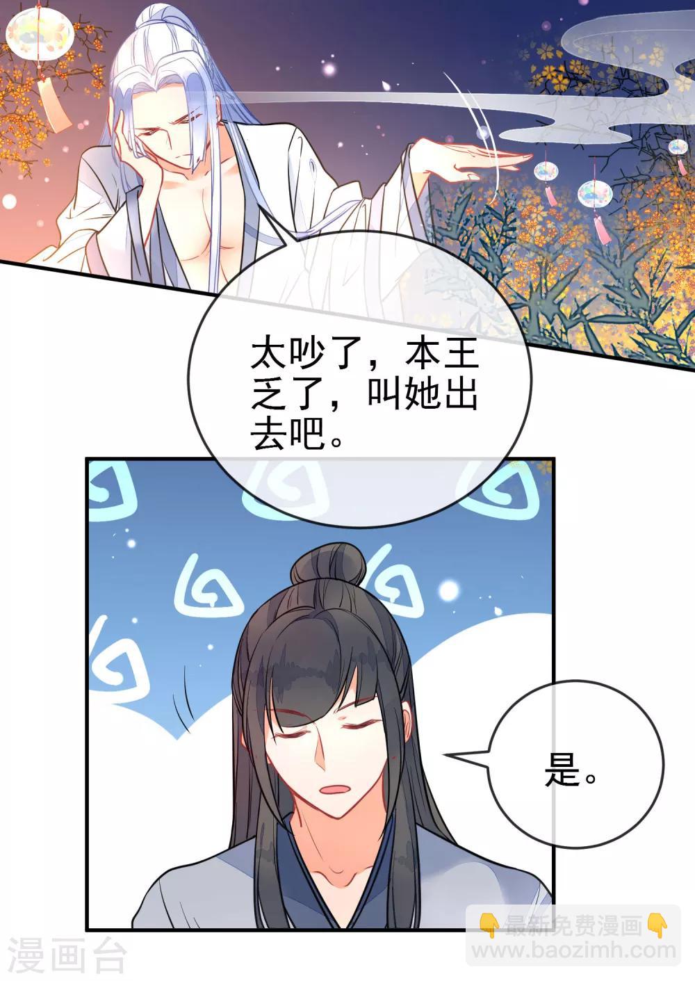 第97话 坐怀不乱10