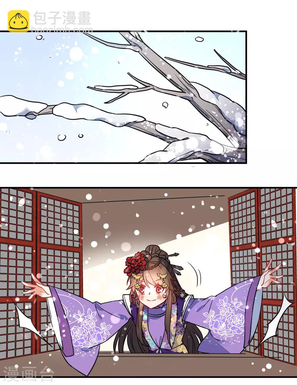 第99话 兄妹情1