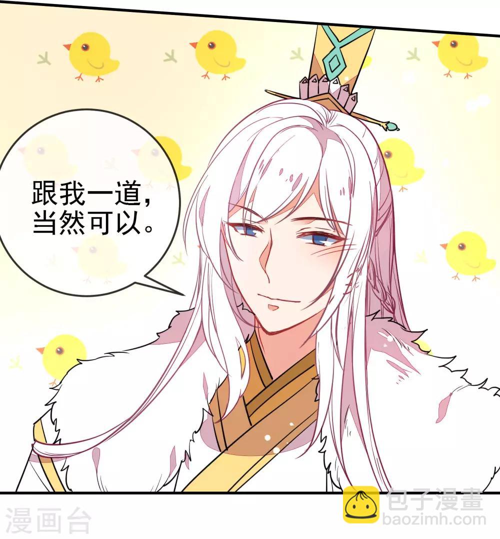 第99话 兄妹情15