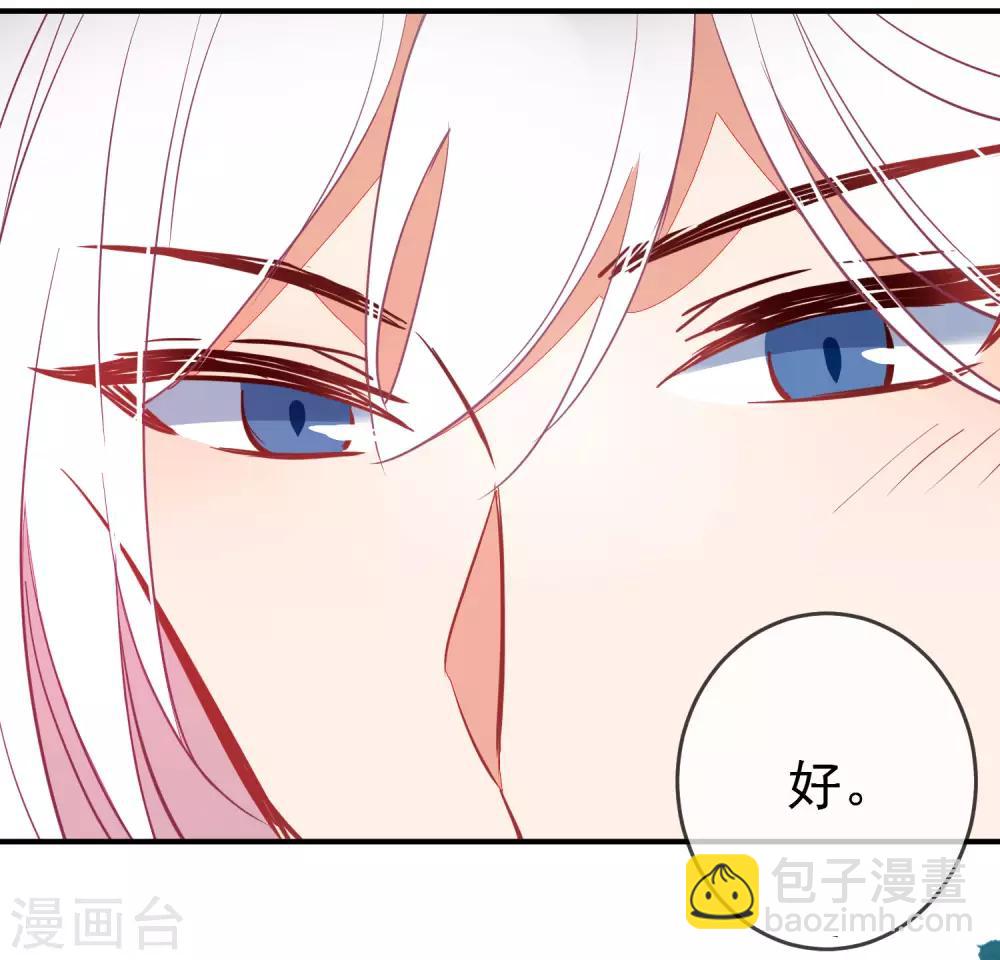 第99话 兄妹情19