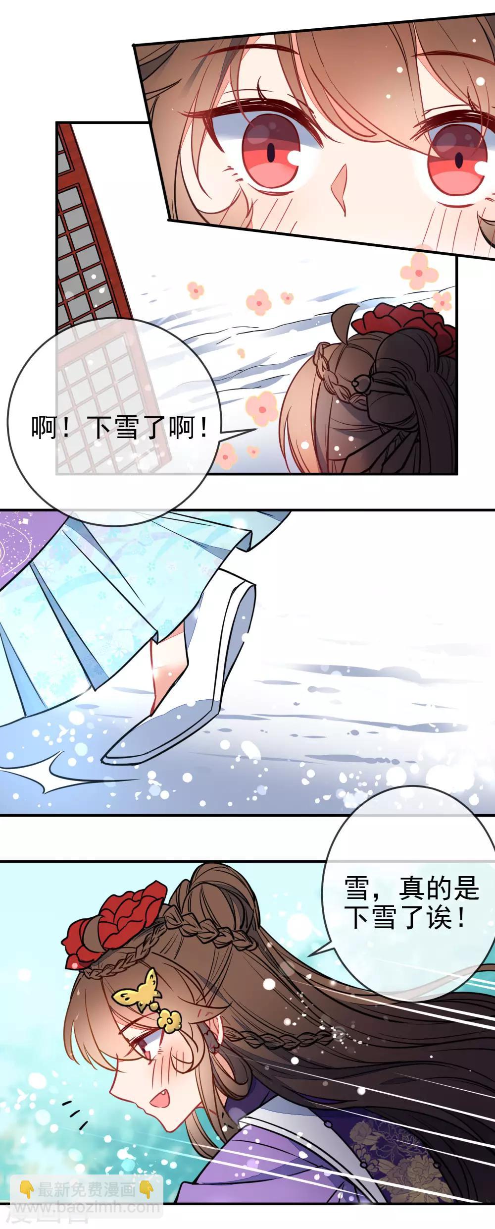 第99话 兄妹情2