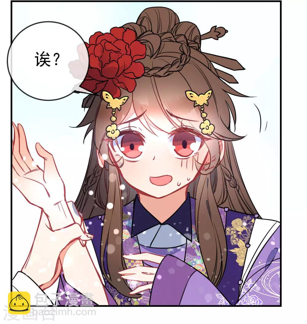 第99话 兄妹情7