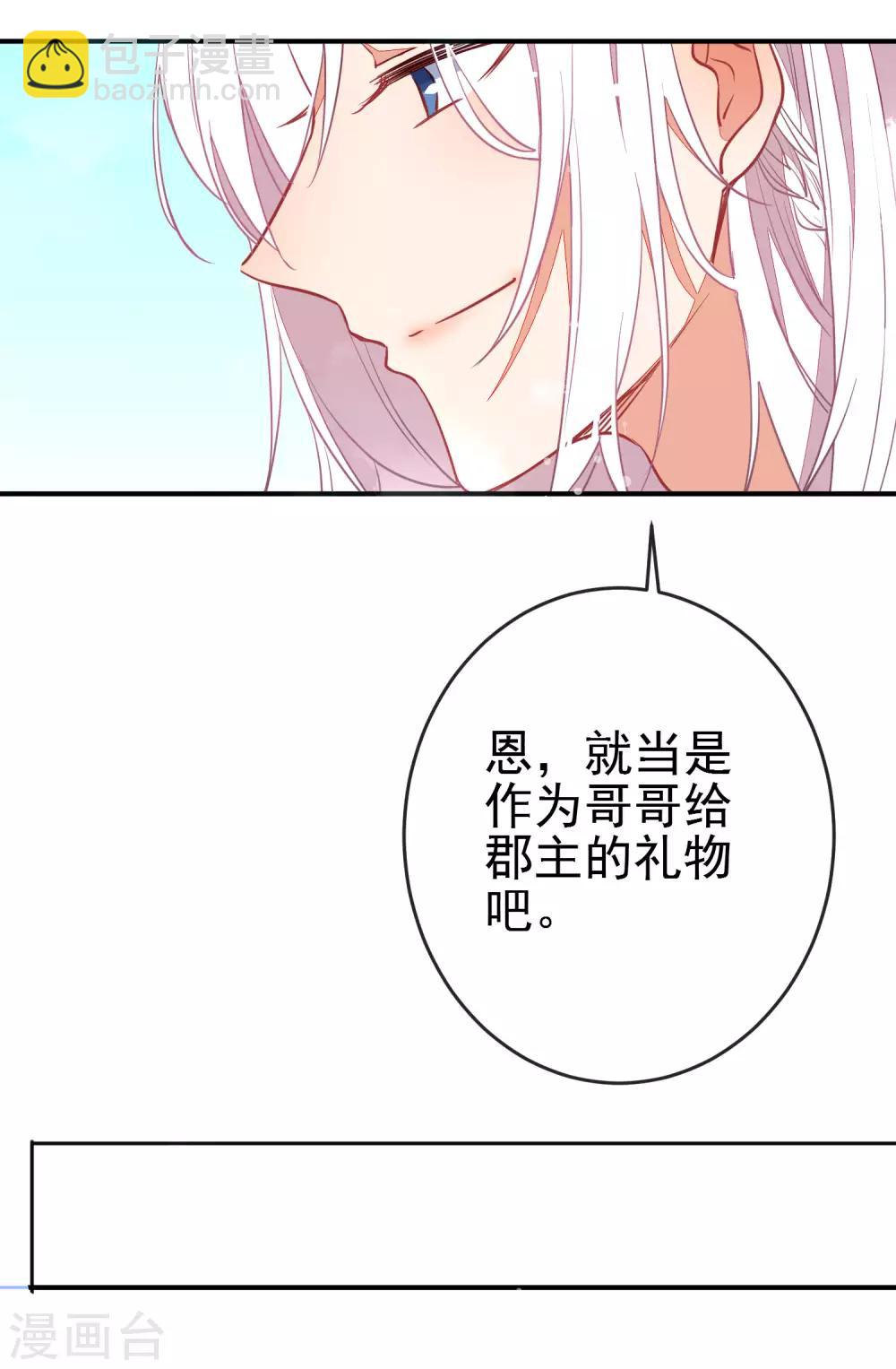 第100话 买买买6