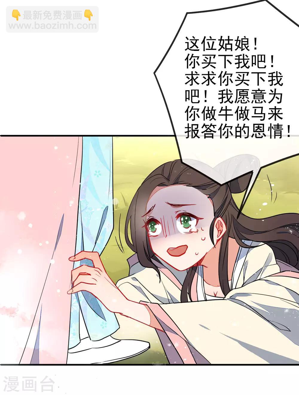 第102话 戏子非良家3