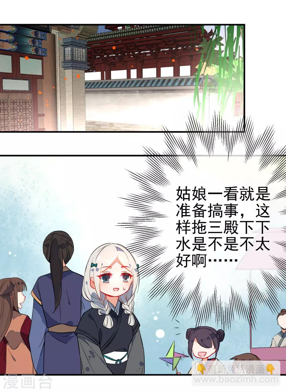 第104话 浴火危情1