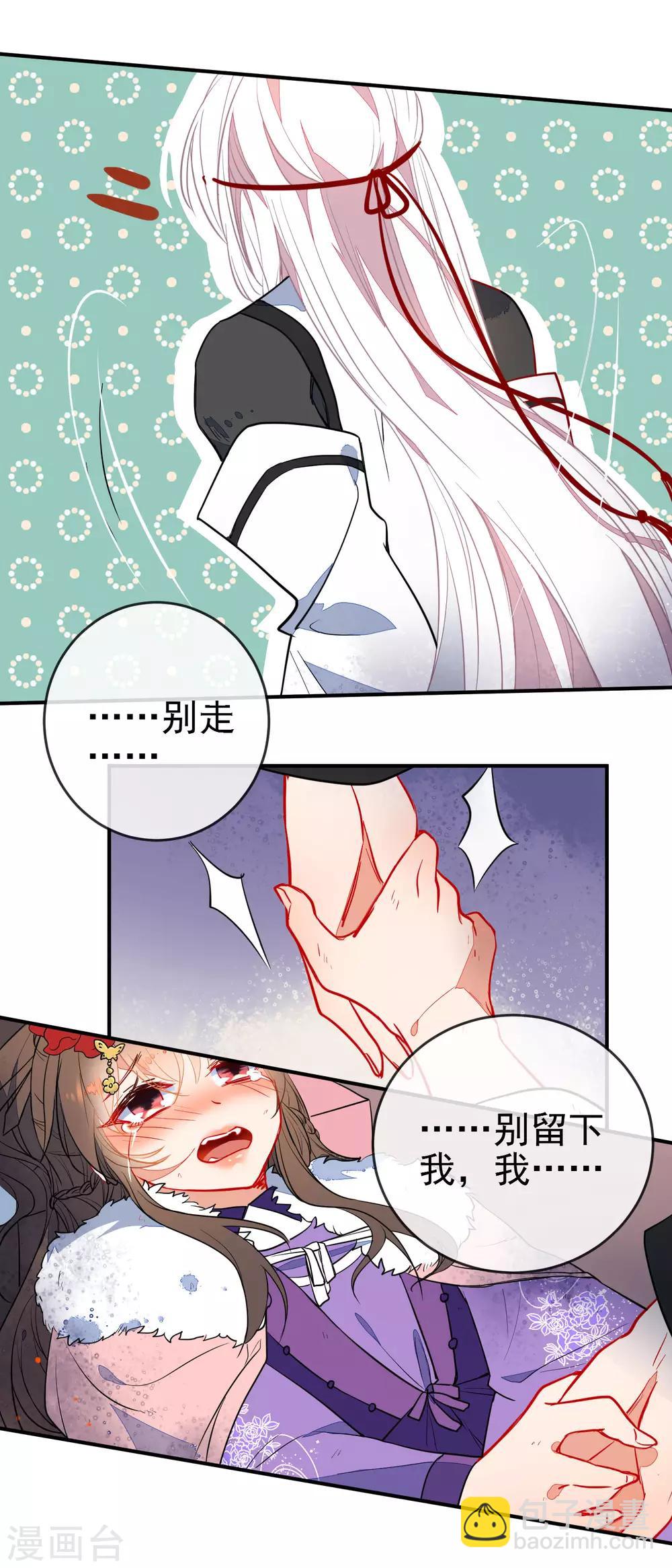 第104话 浴火危情16