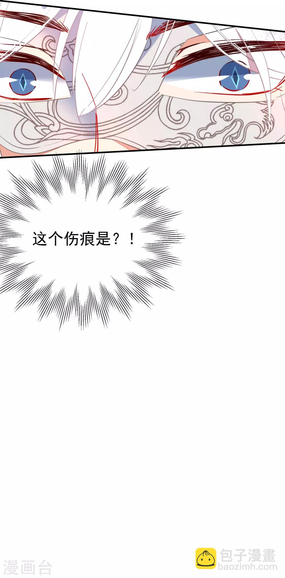 第104话 浴火危情18