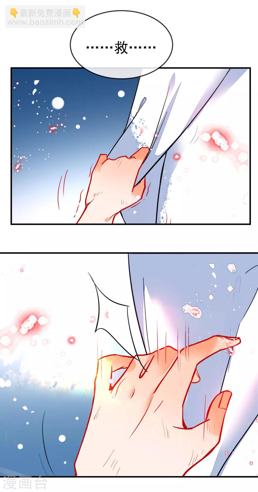 第104话 浴火危情8