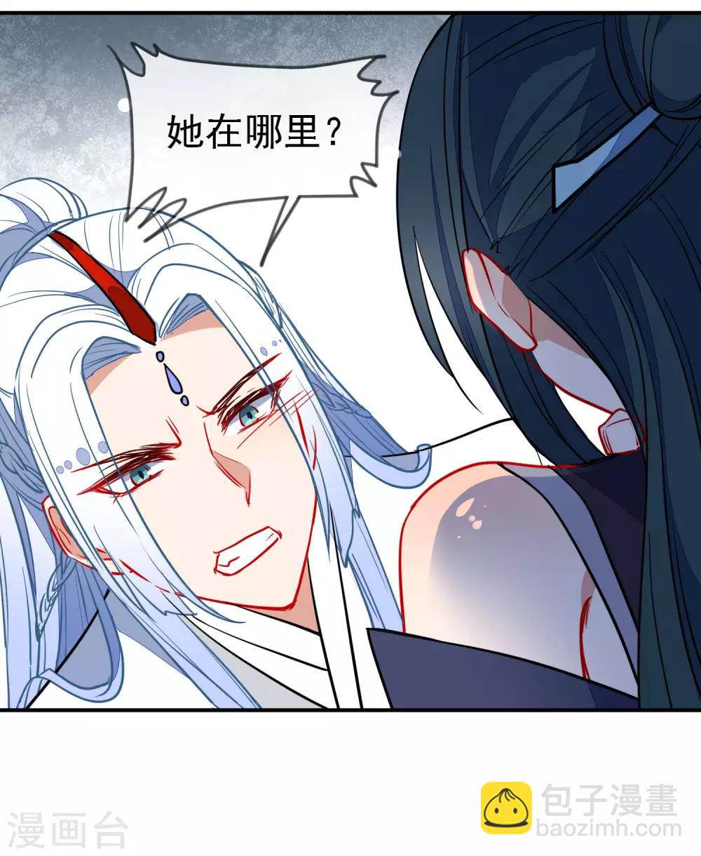 第105话 奋不顾身16