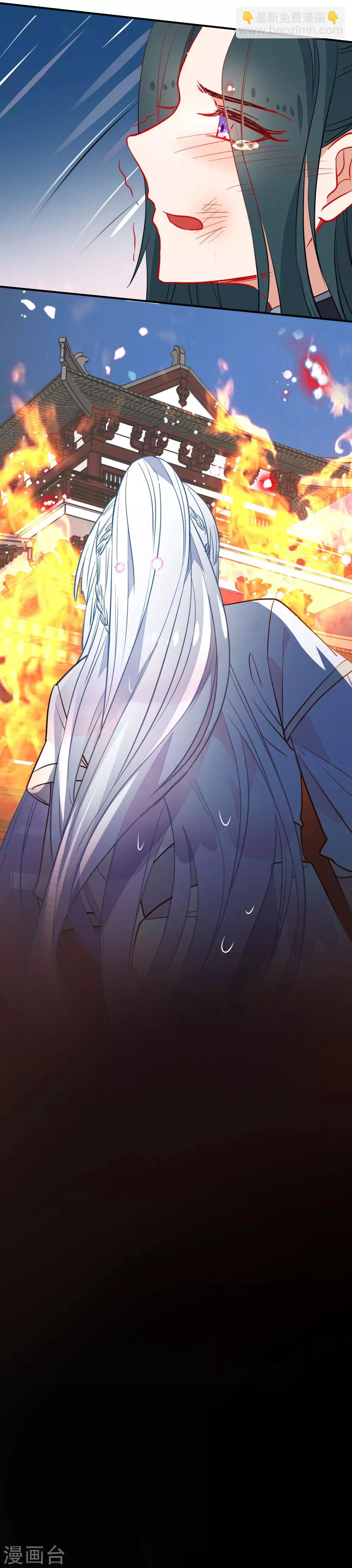 第105话 奋不顾身19