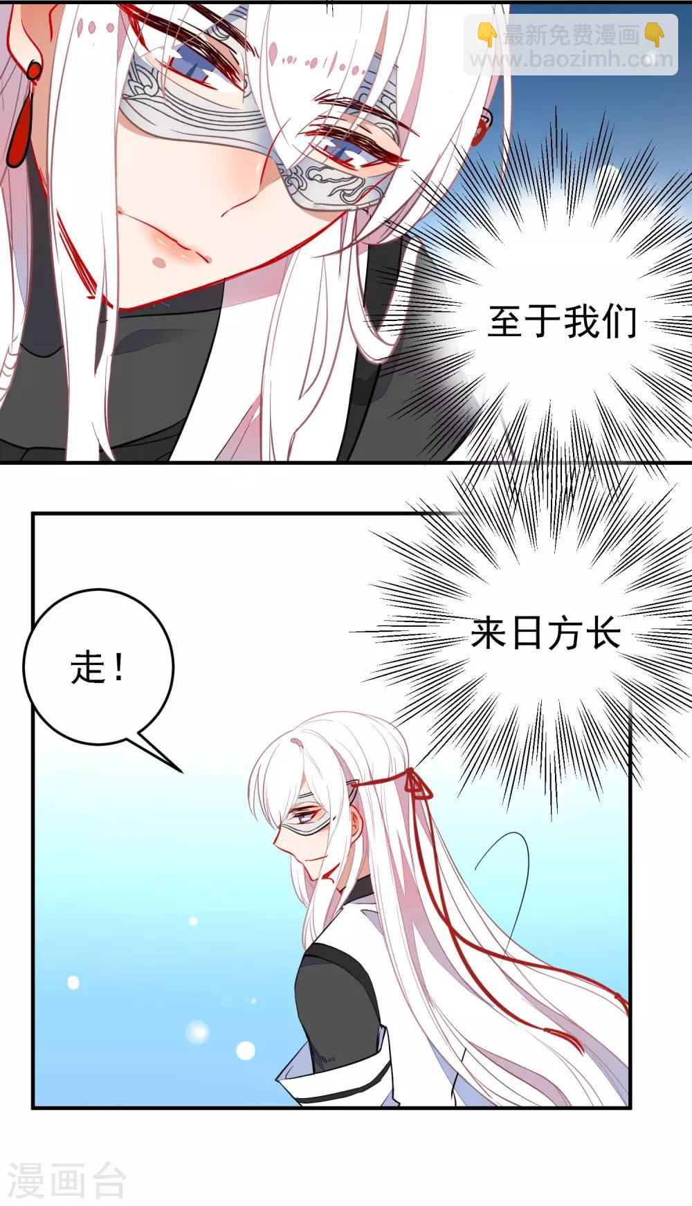 第105话 奋不顾身6