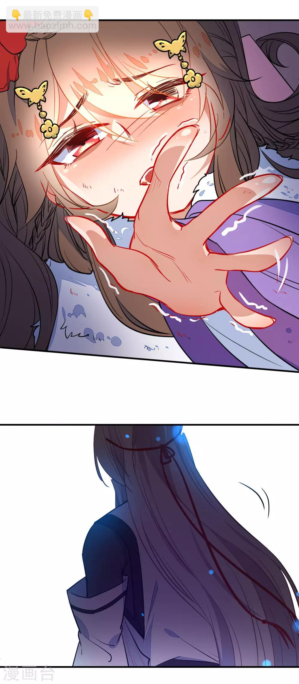 第105话 奋不顾身7