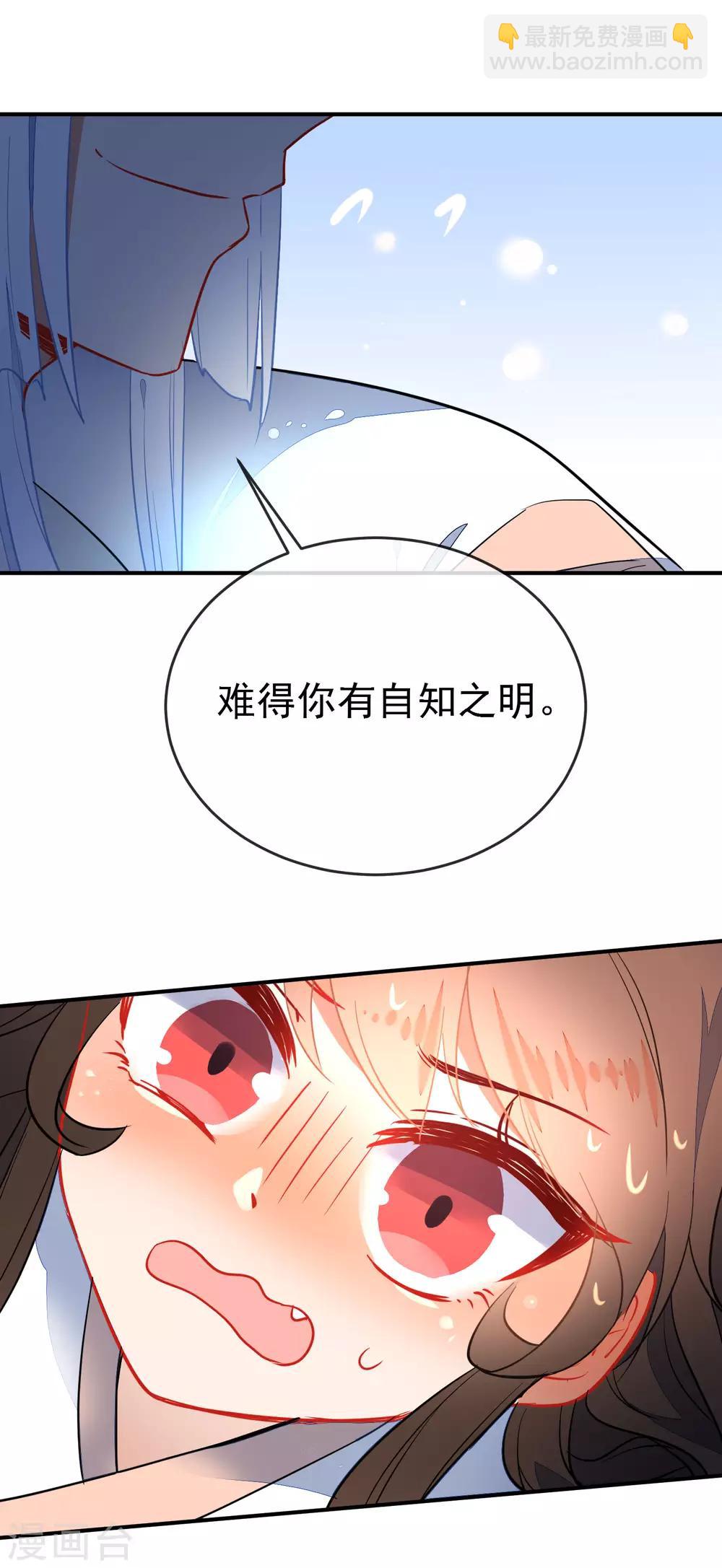 第108话 最后的主动10