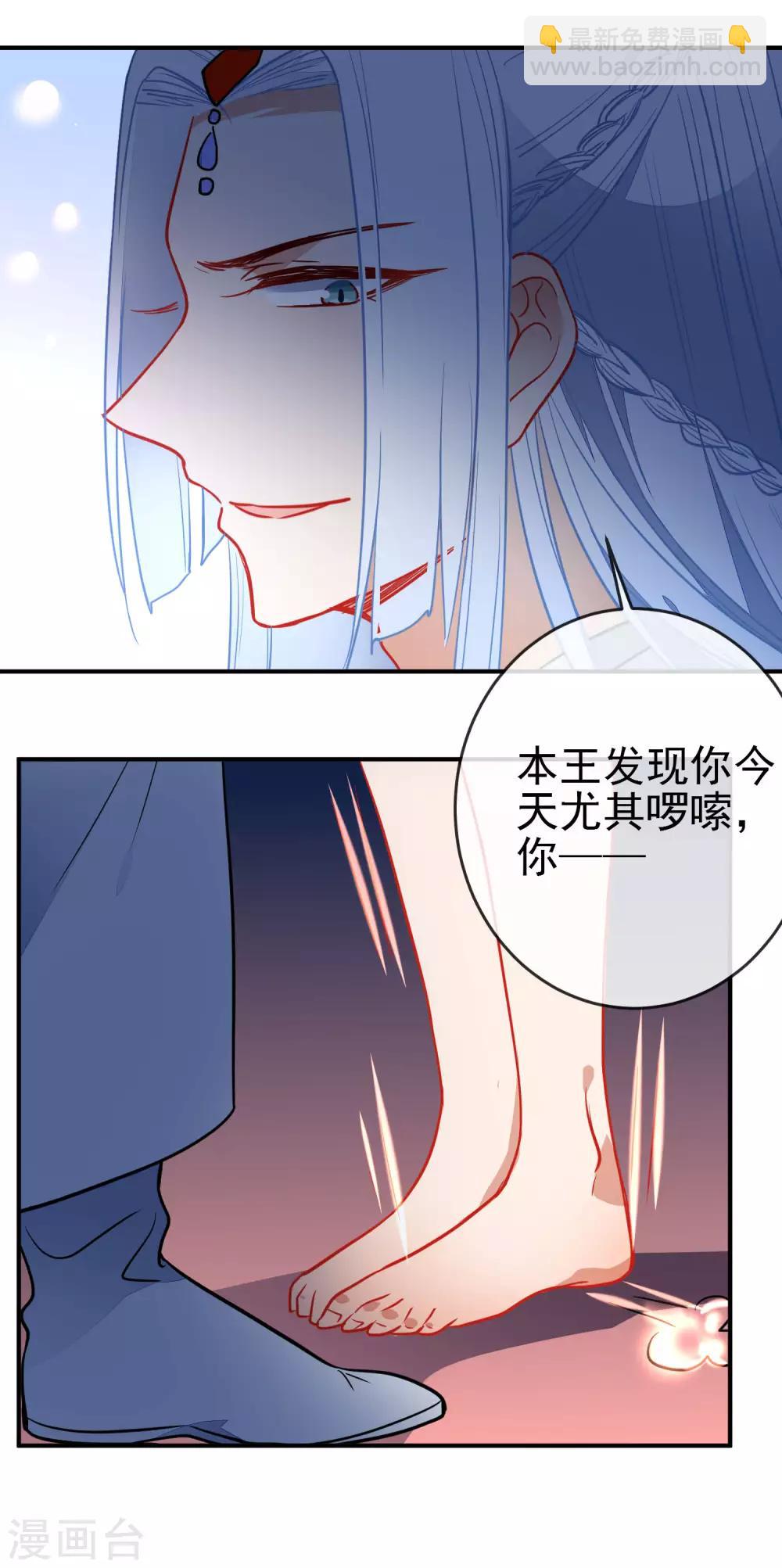 第108话 最后的主动12