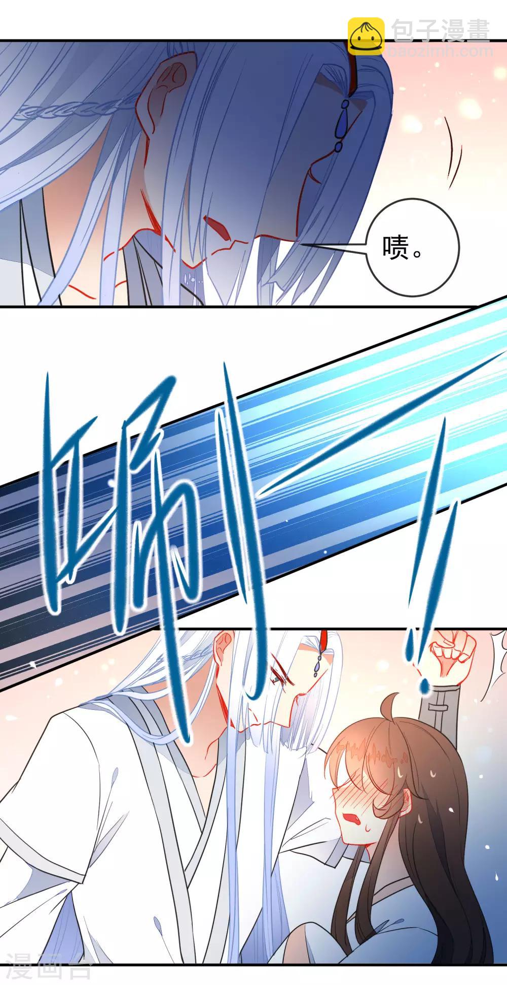 第108话 最后的主动17