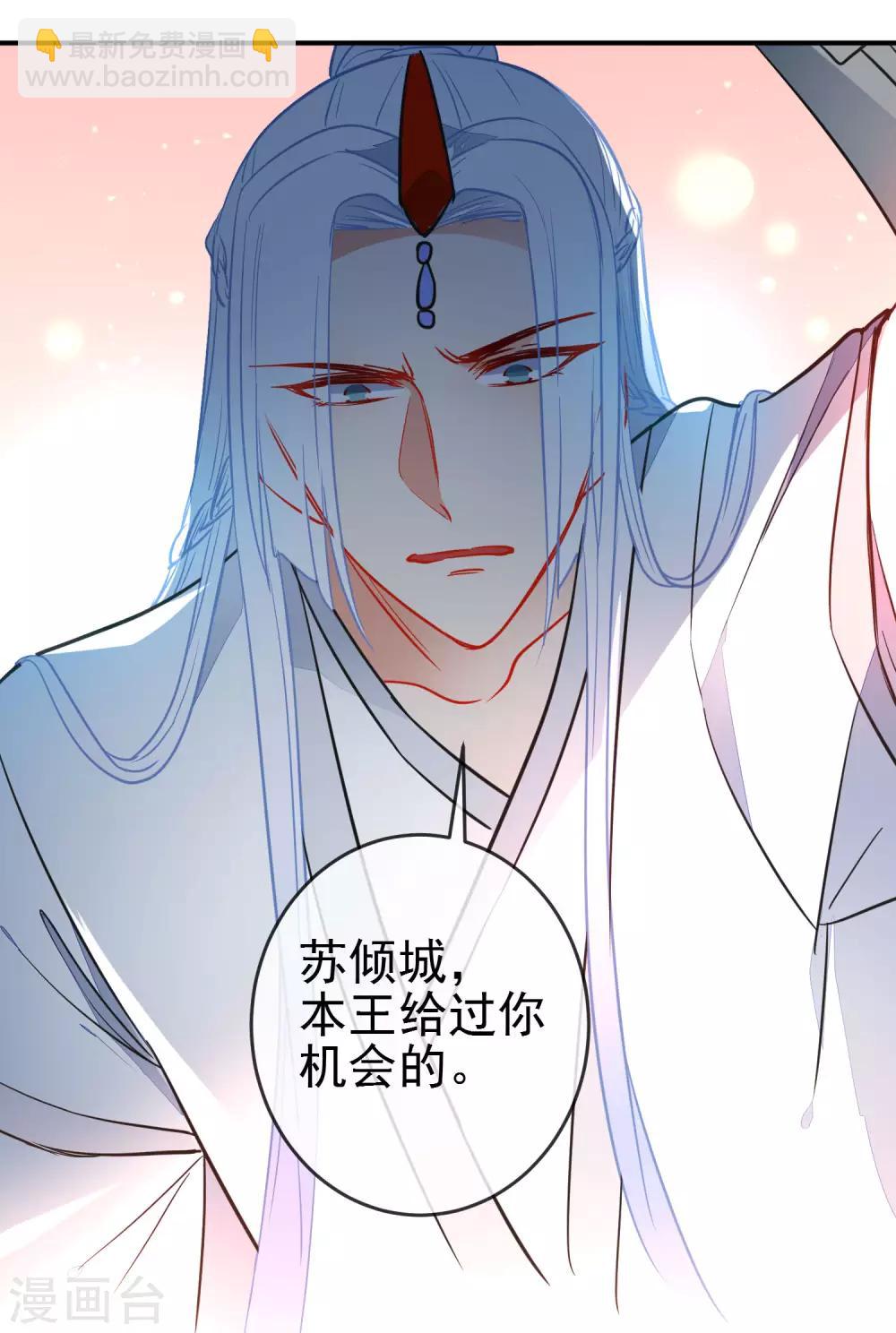 第108话 最后的主动18