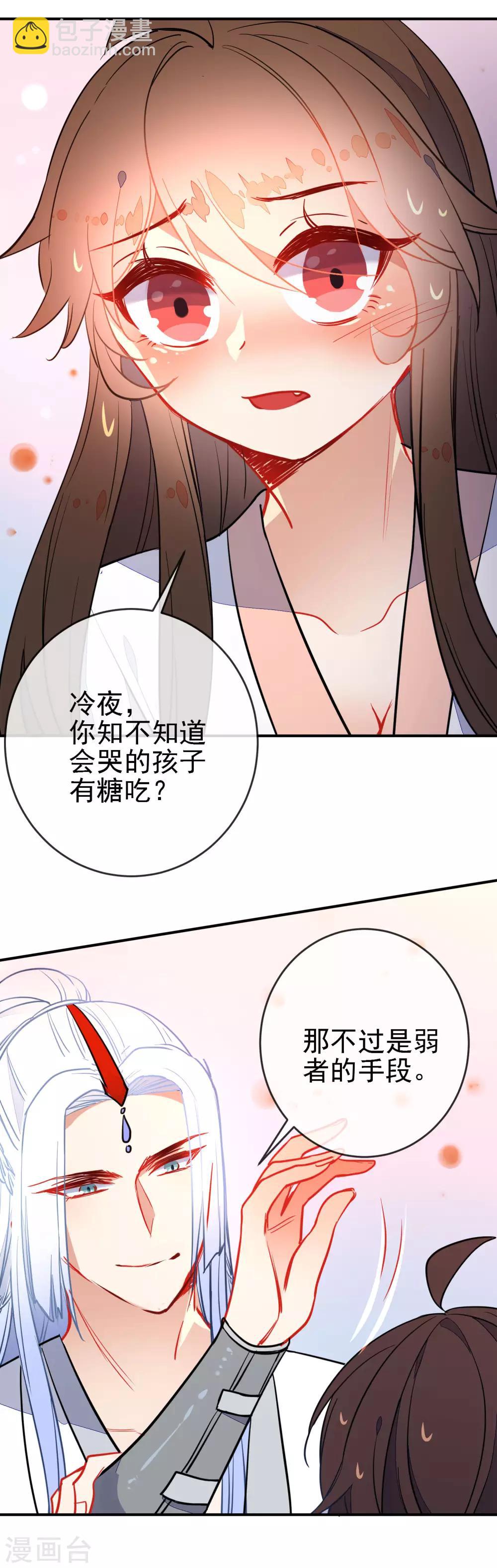 第108话 最后的主动4