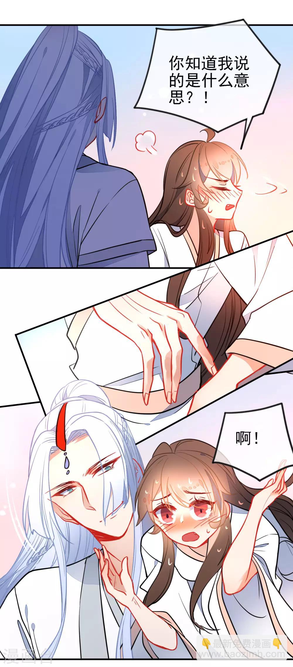 第108话 最后的主动6