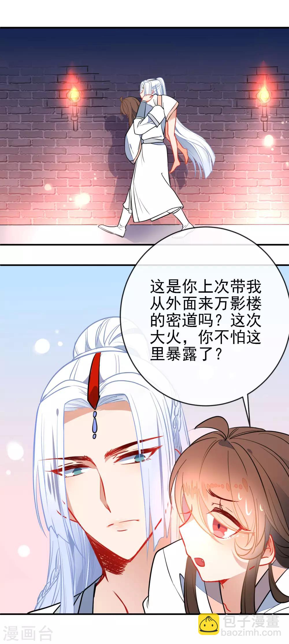 第108话 最后的主动8