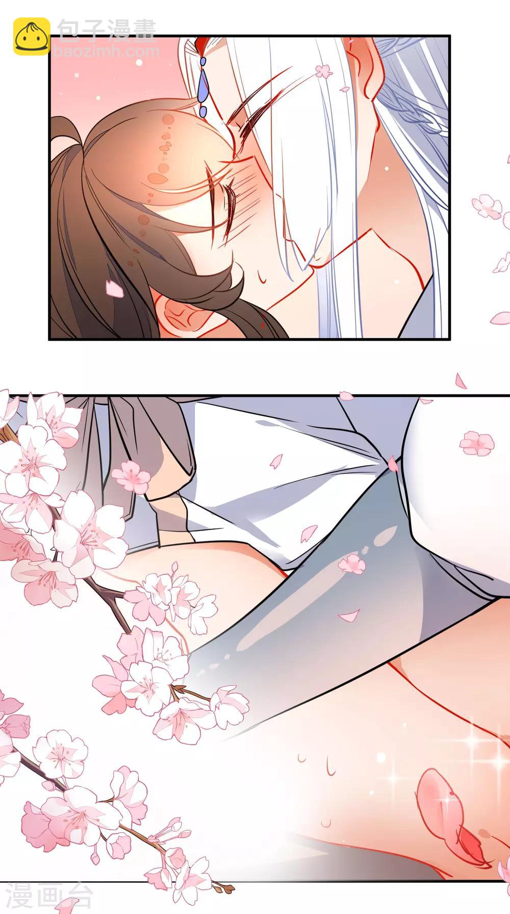 第109话 早许芳心13