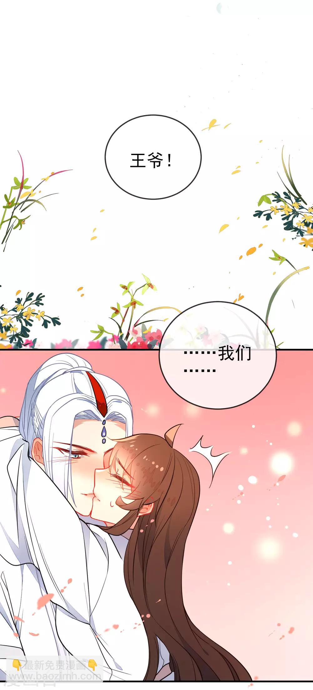 第110话 短暂的甜蜜1