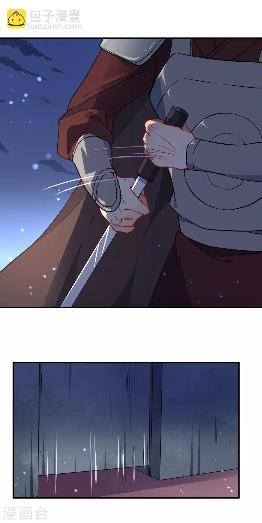 第110话 短暂的甜蜜11