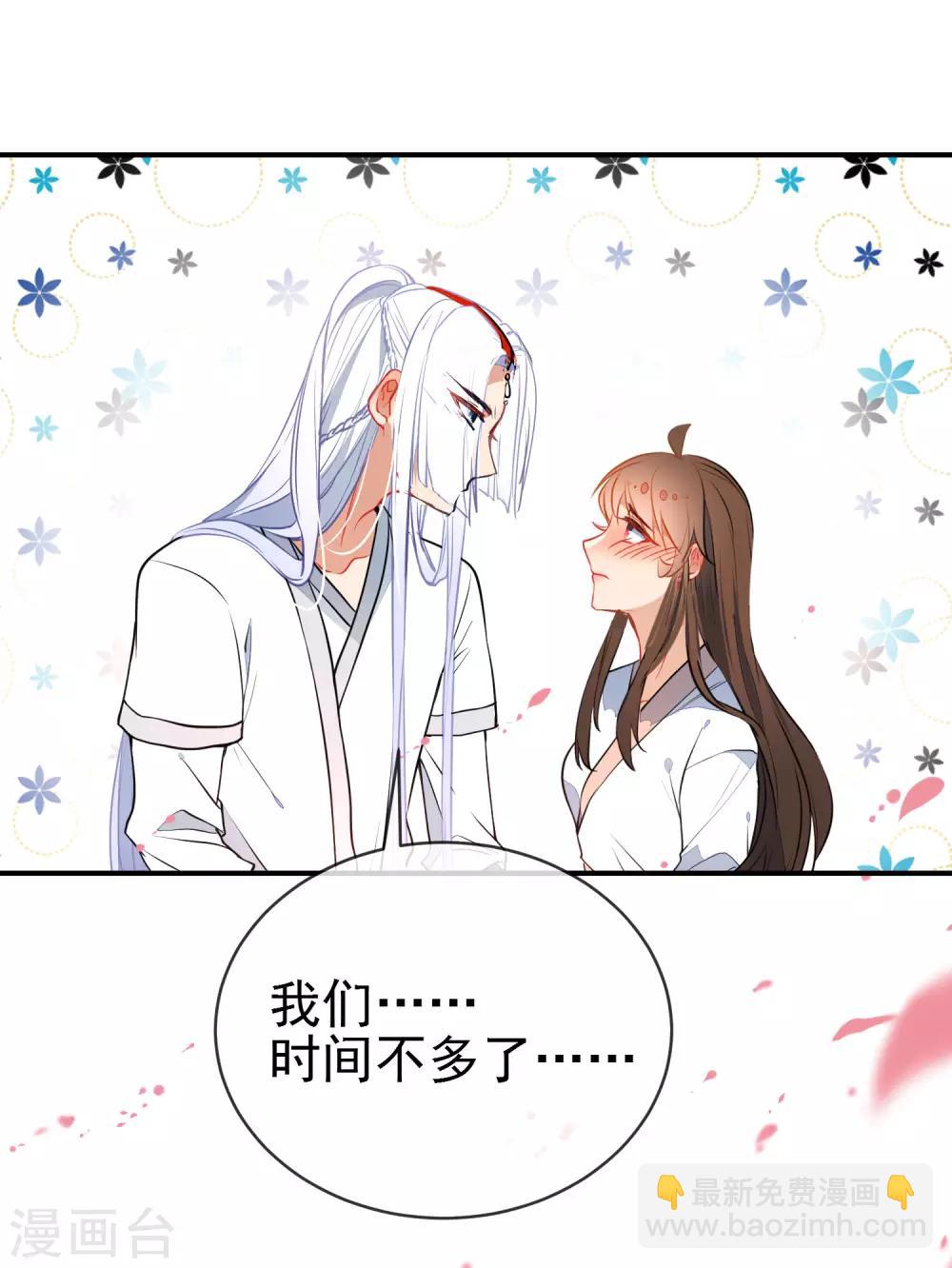 第110话 短暂的甜蜜5