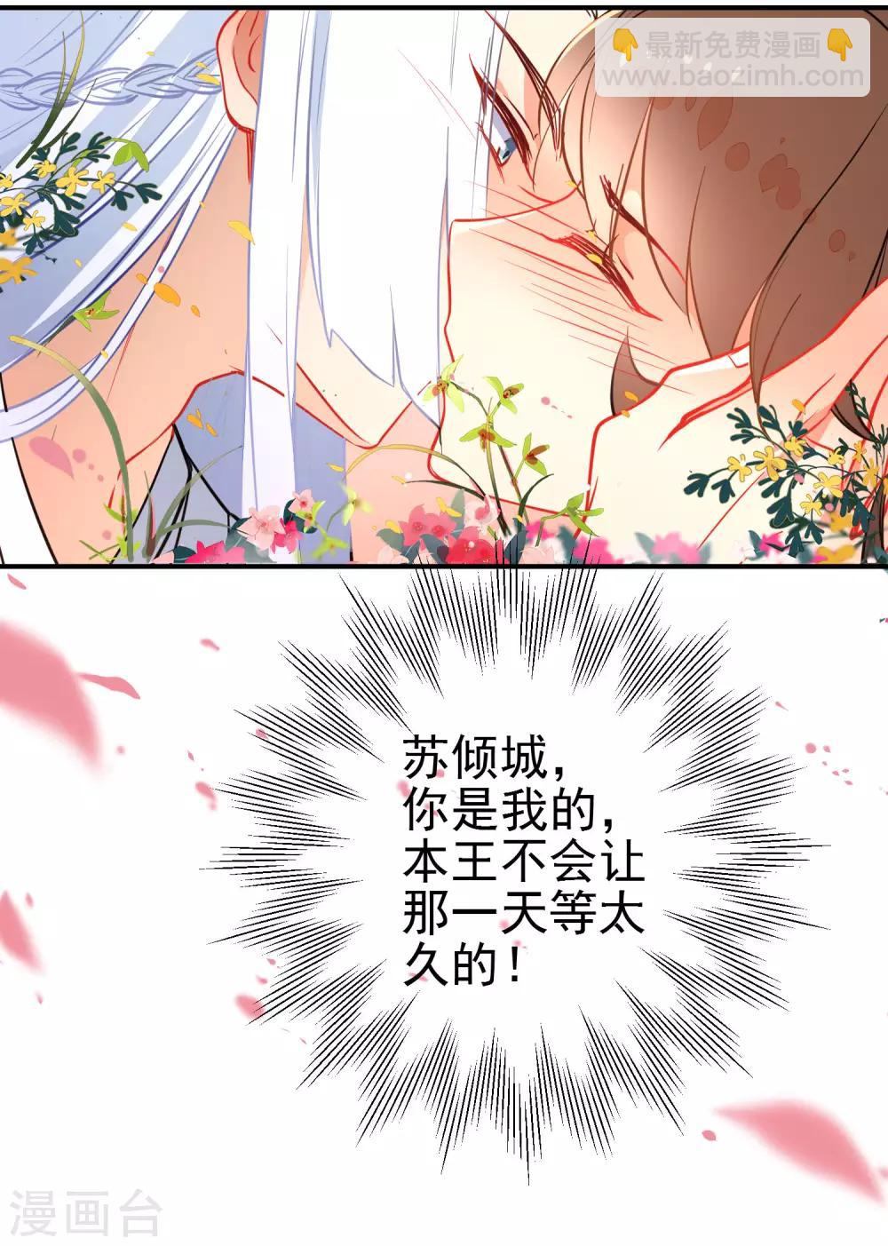 第110话 短暂的甜蜜9