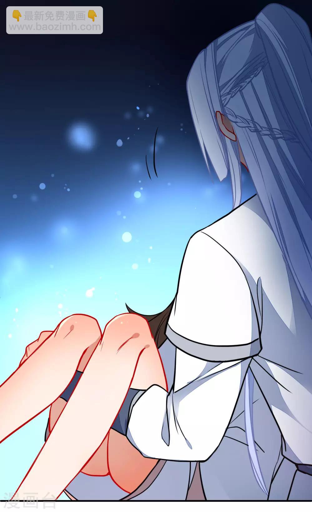 第111话 危险的怒火1
