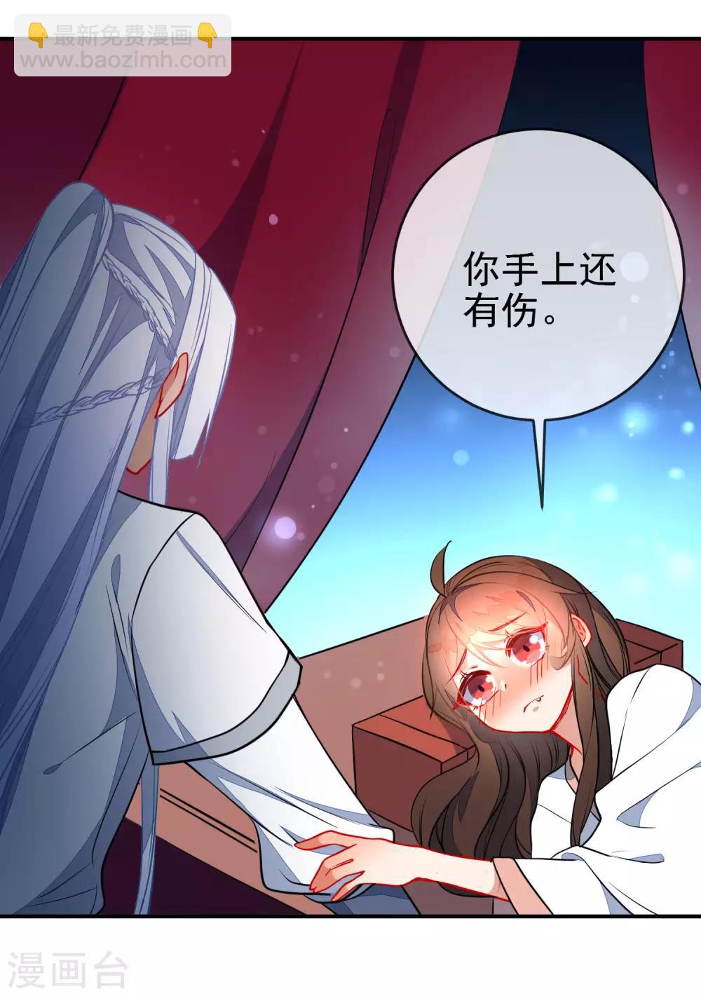 第111话 危险的怒火5