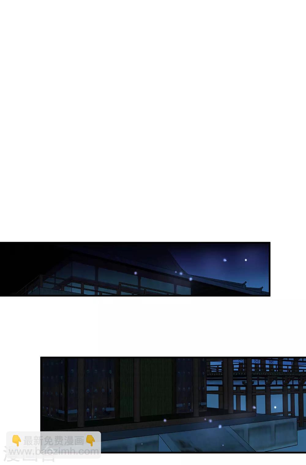 第112话 恋爱酸臭11