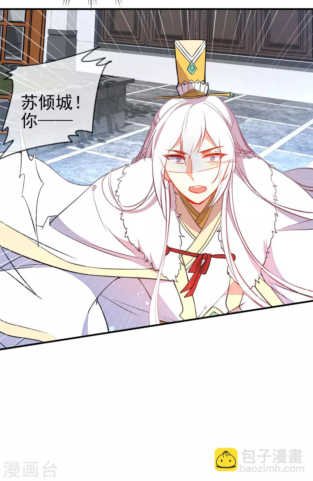 第113话 他的弱点10