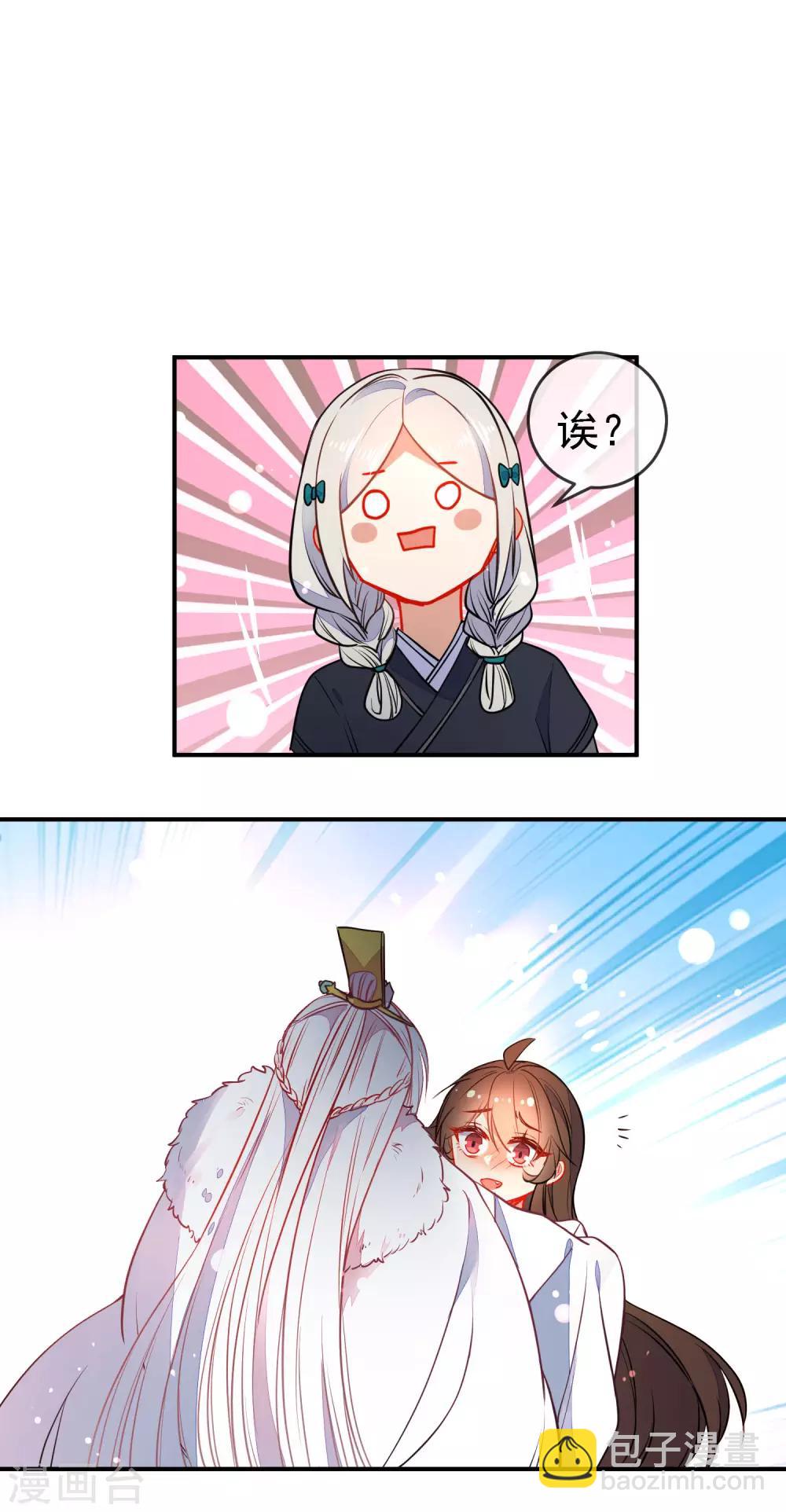 第113话 他的弱点15