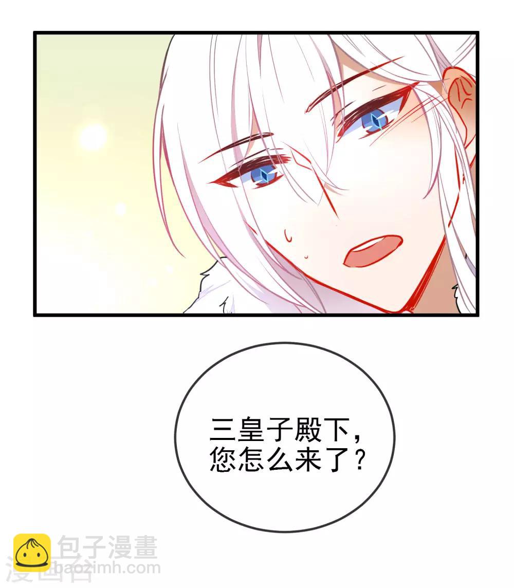 第113话 他的弱点5