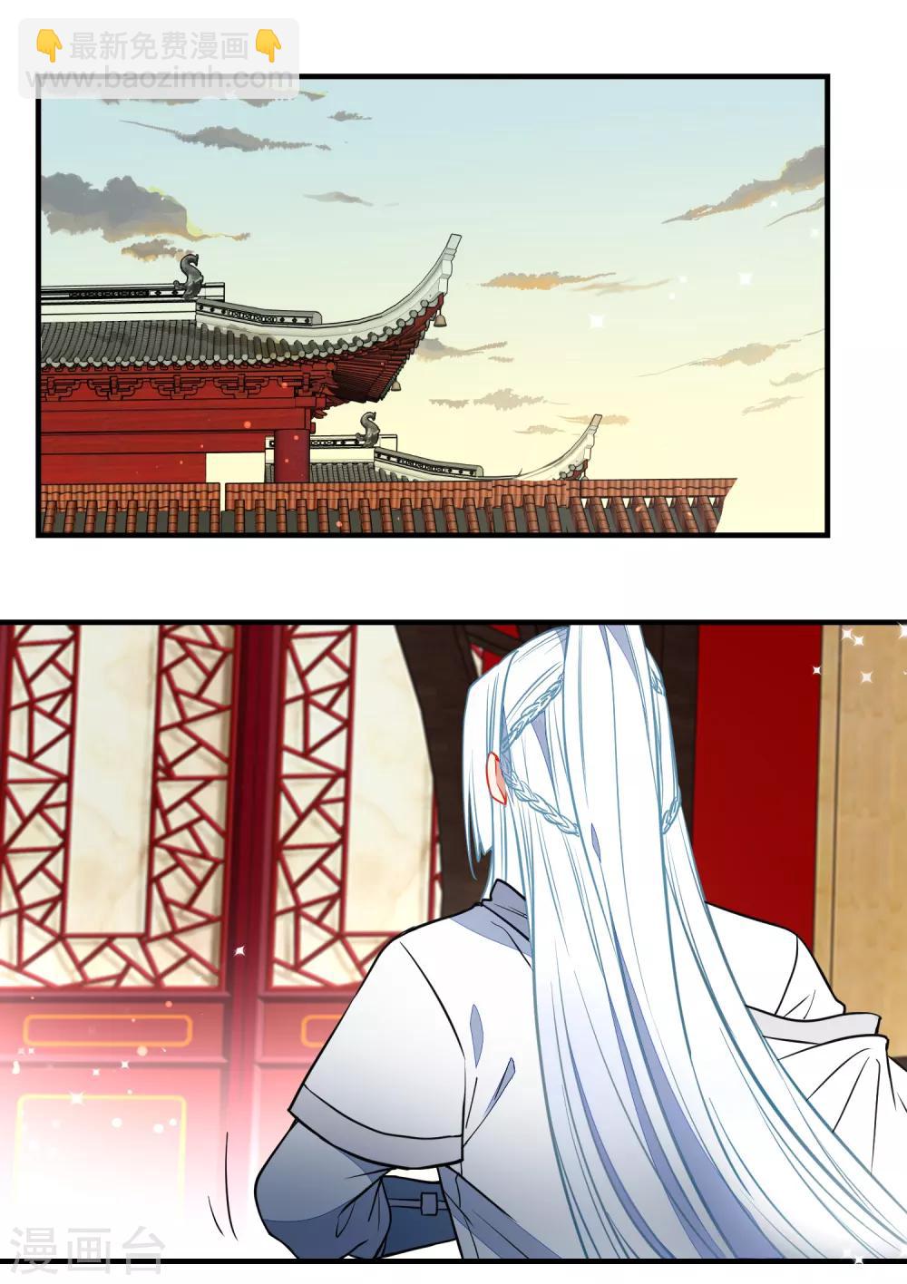 第117话 我的男朋友1