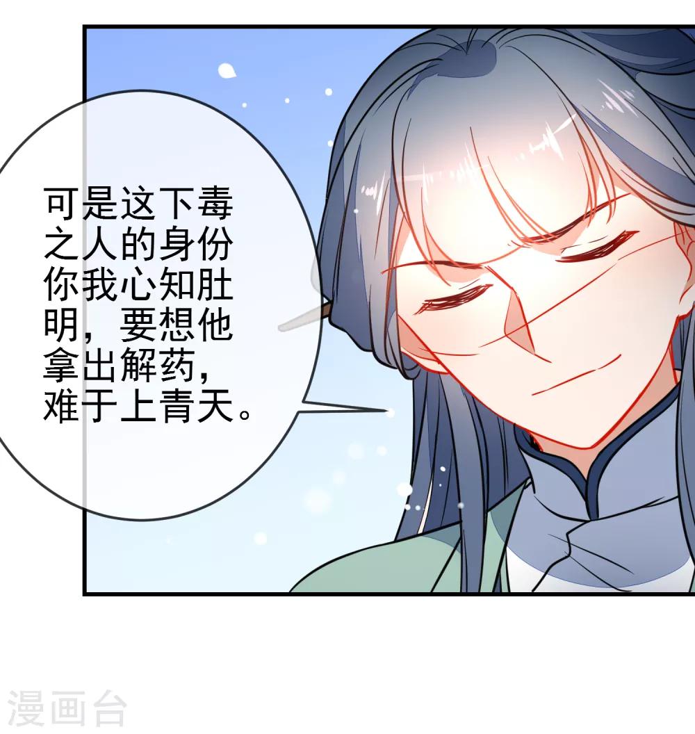 第117话 我的男朋友19