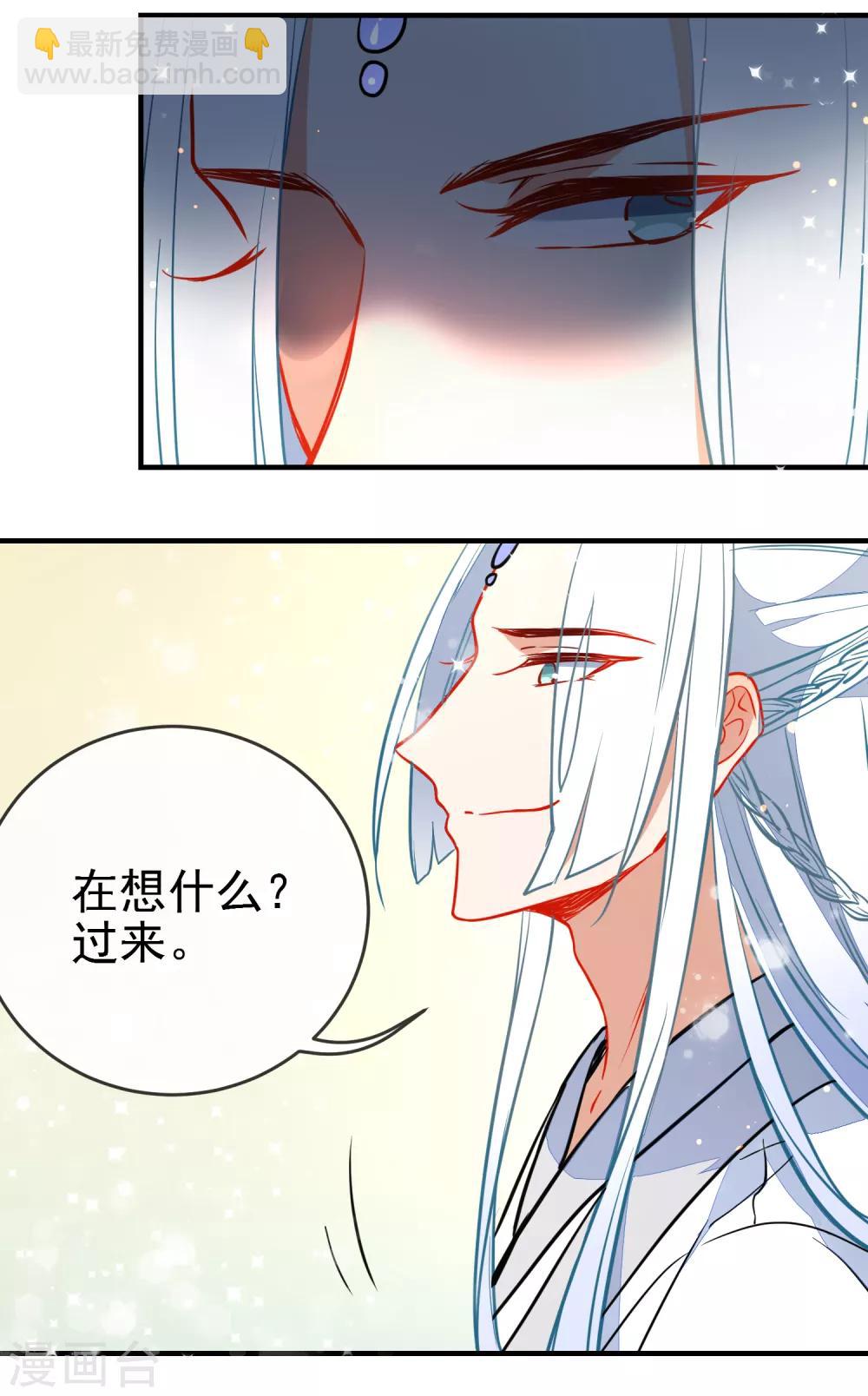 第117话 我的男朋友2
