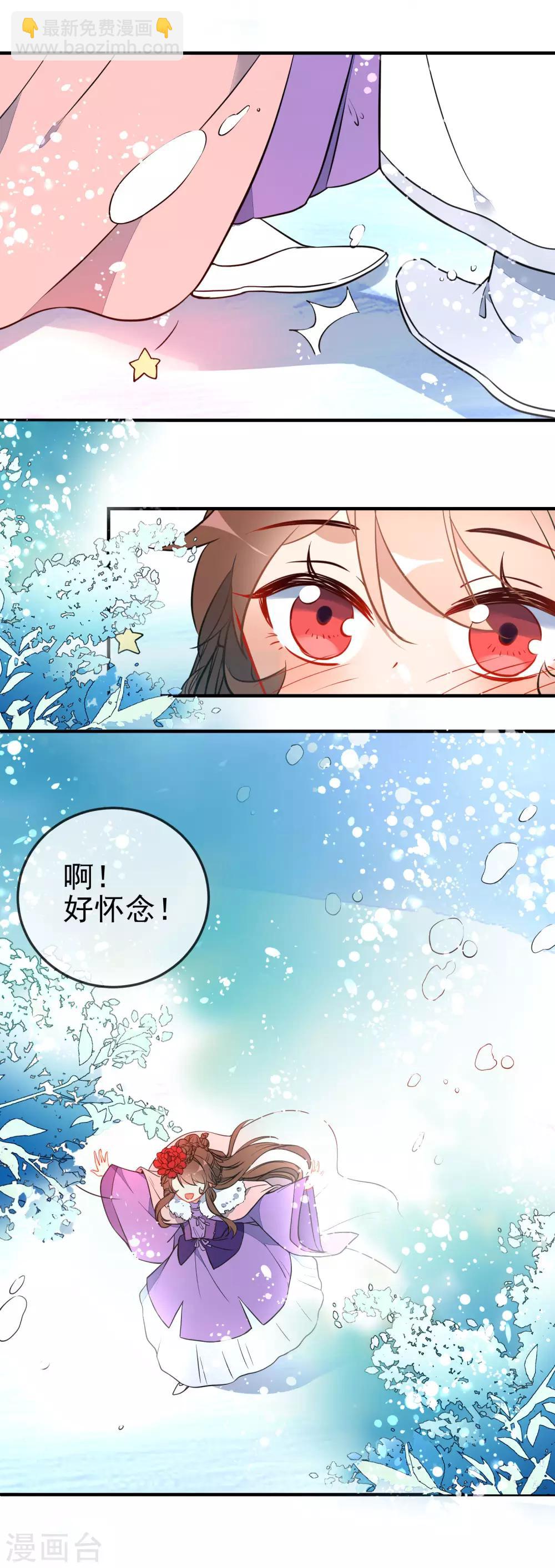 第118话 自然法则11