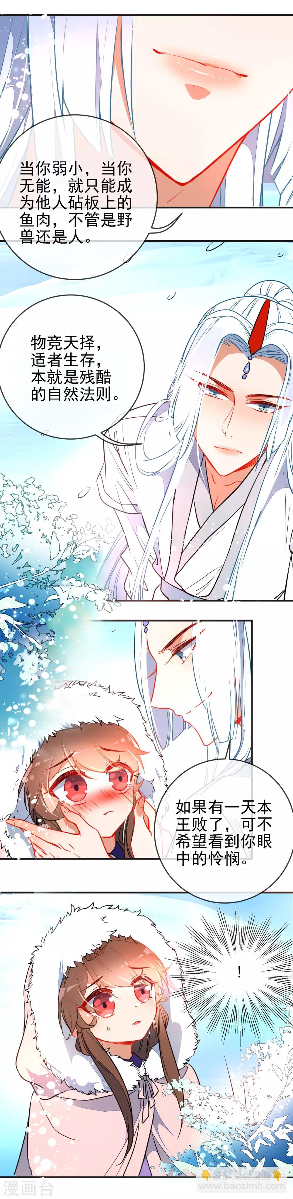 第118话 自然法则14