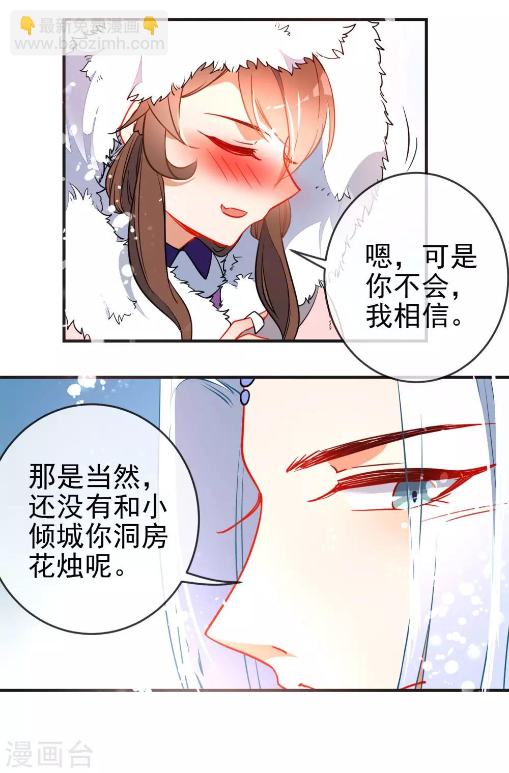 第118话 自然法则15