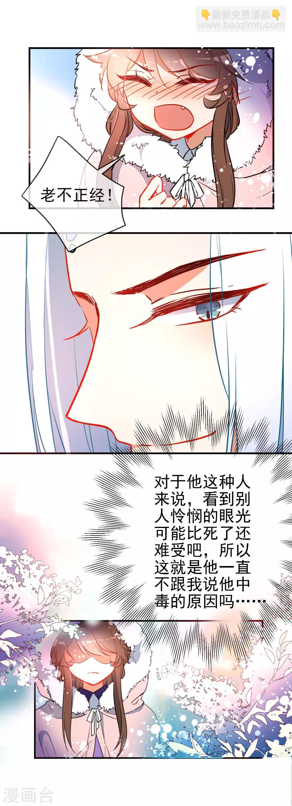 第118话 自然法则16