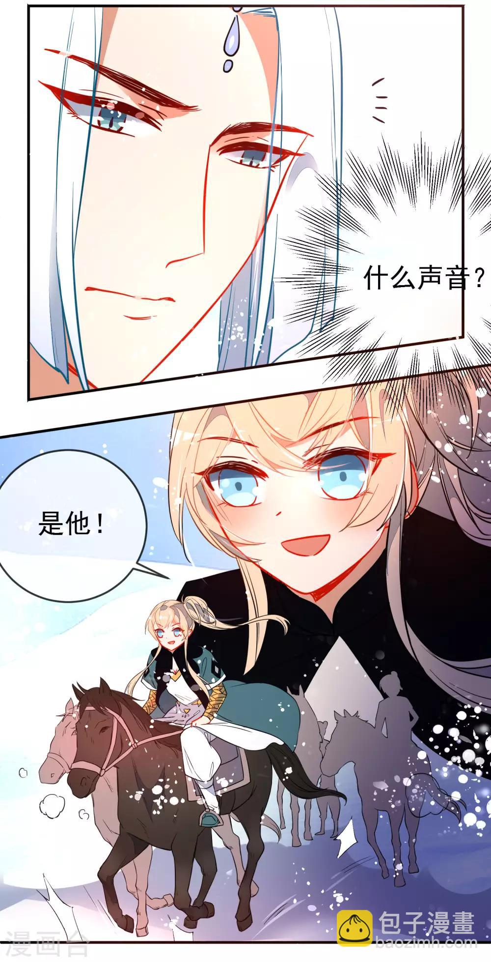 第118话 自然法则18
