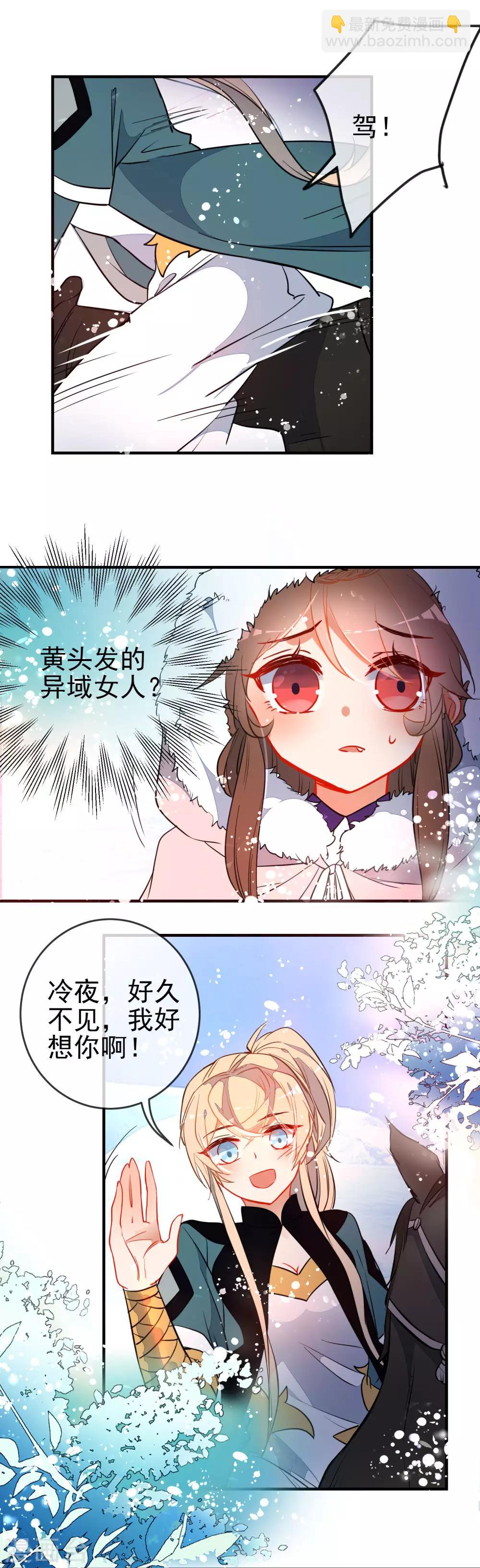 第118话 自然法则19