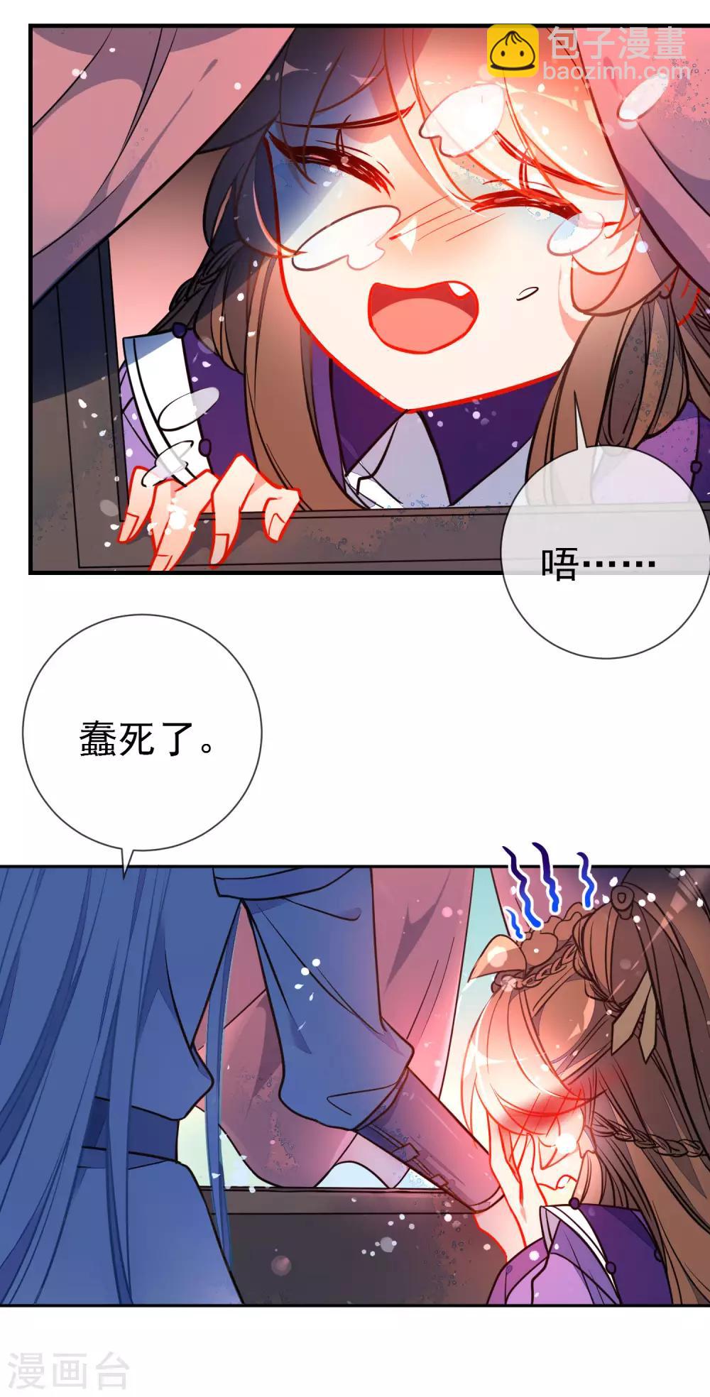 第118话 自然法则3