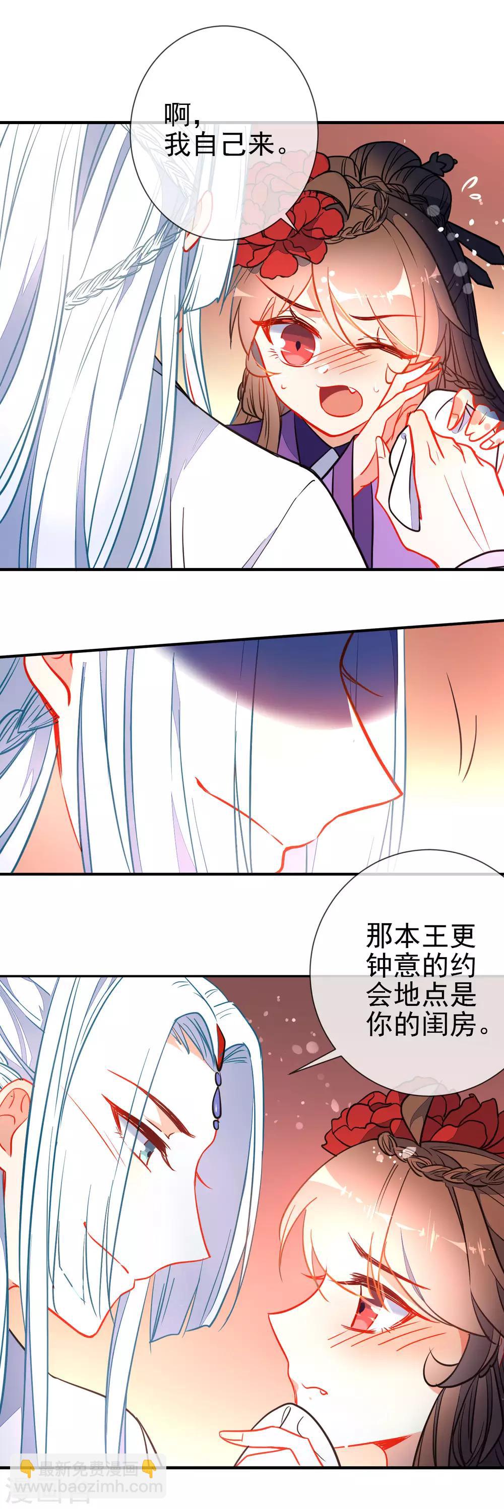 第118话 自然法则5